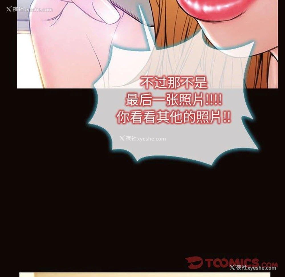 51P - 网红吴妍智
