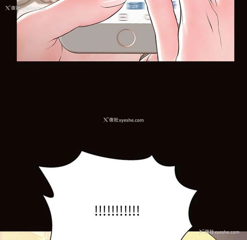 52P - 网红吴妍智