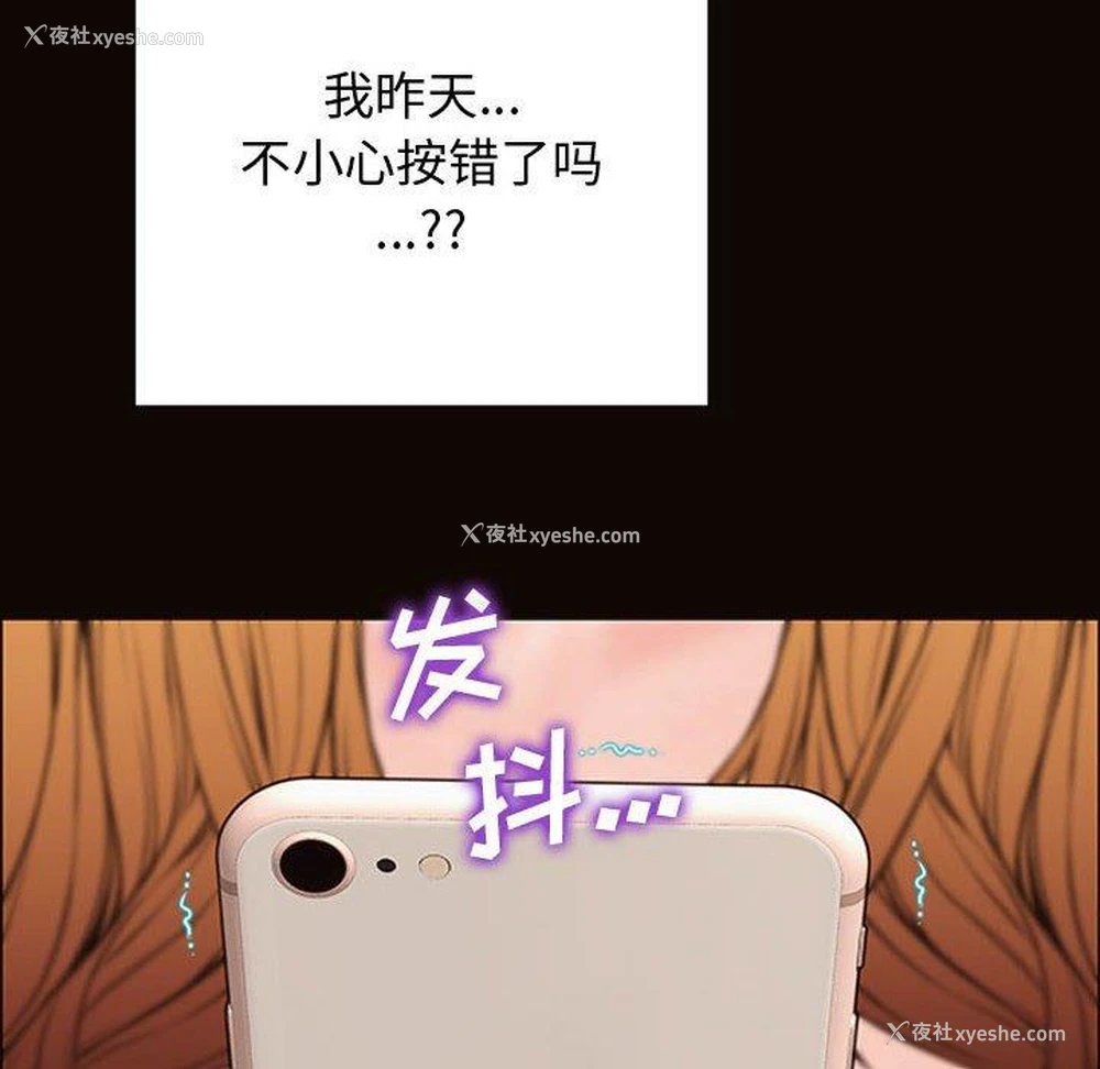58P - 网红吴妍智