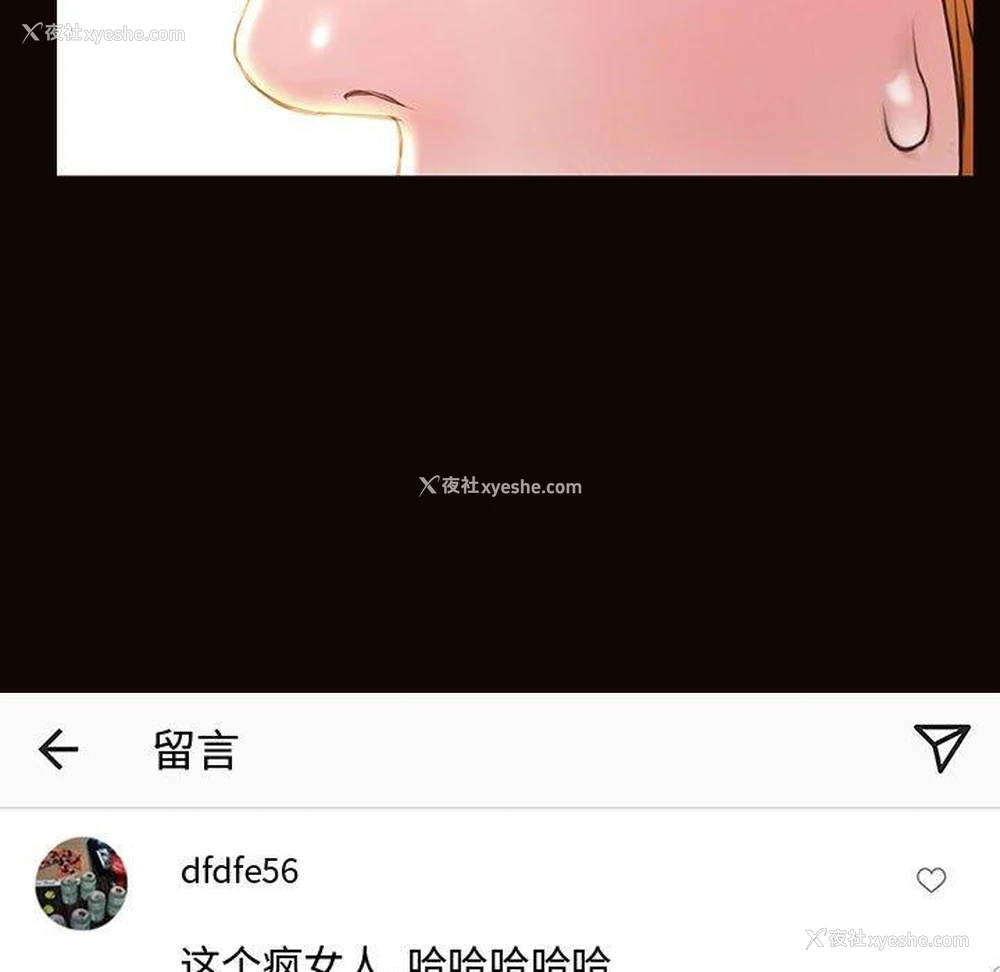 61P - 网红吴妍智