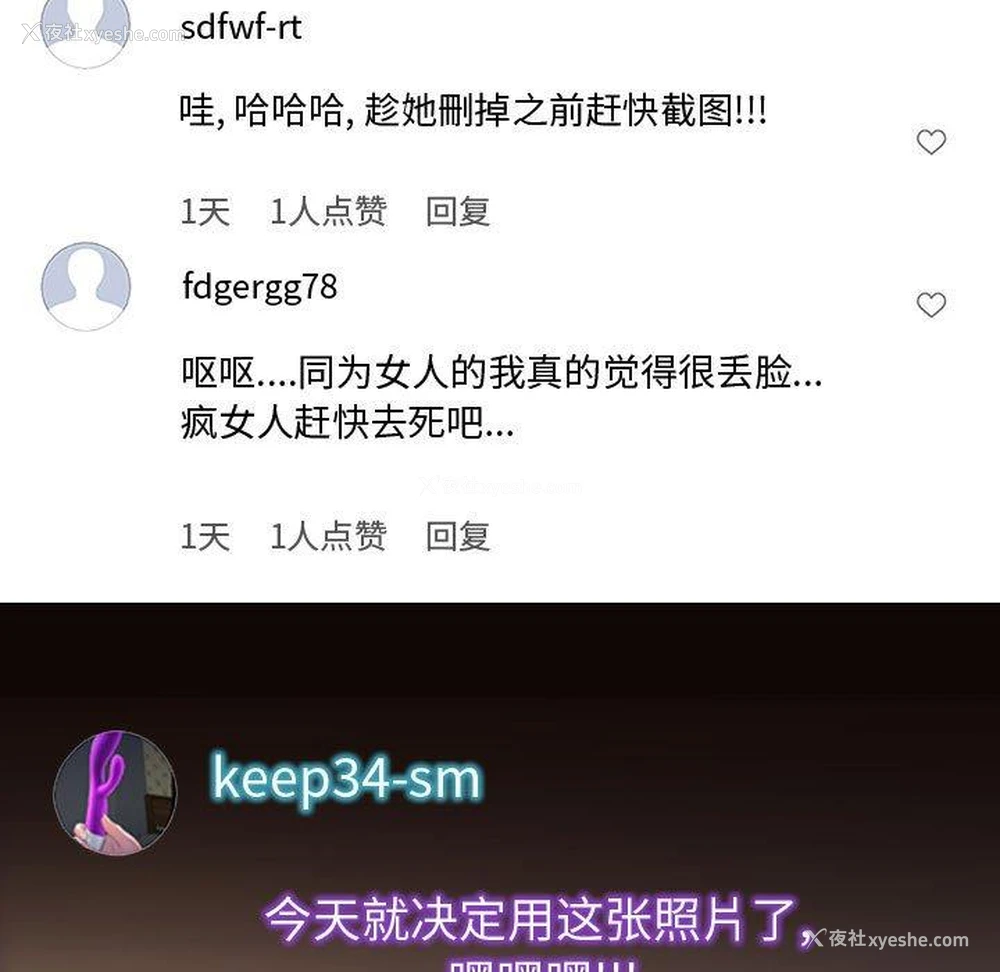 63P - 网红吴妍智
