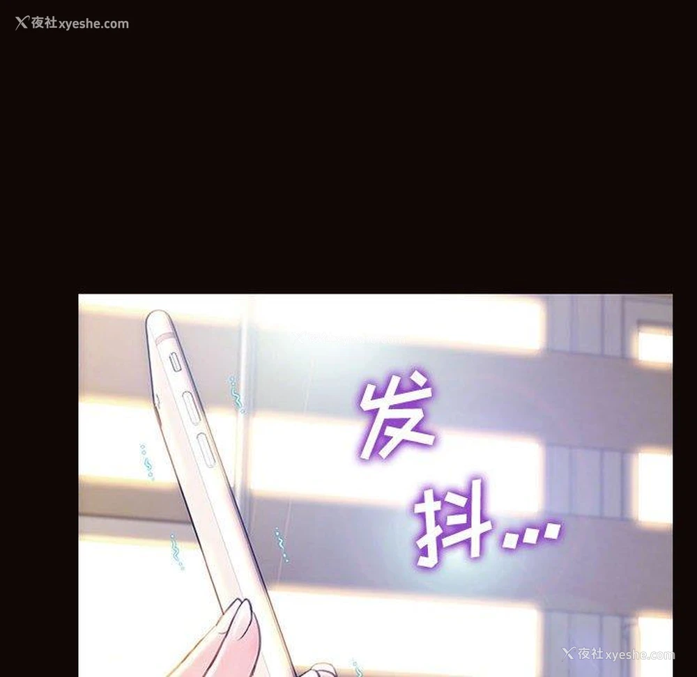 66P - 网红吴妍智