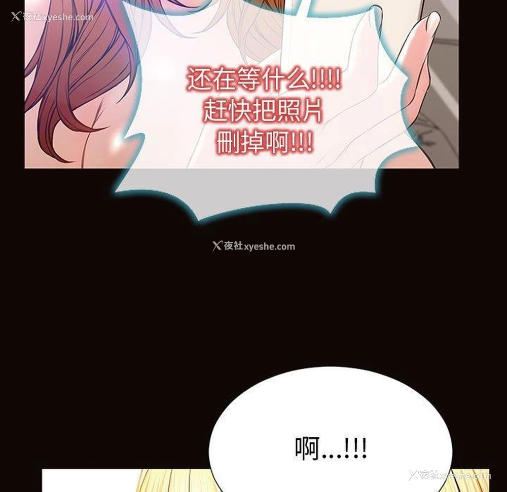 69P - 网红吴妍智