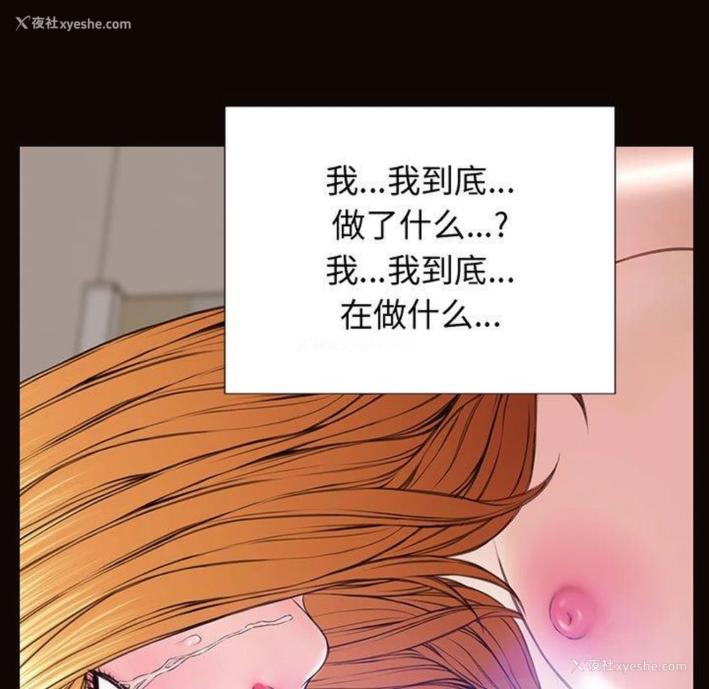 73P - 网红吴妍智