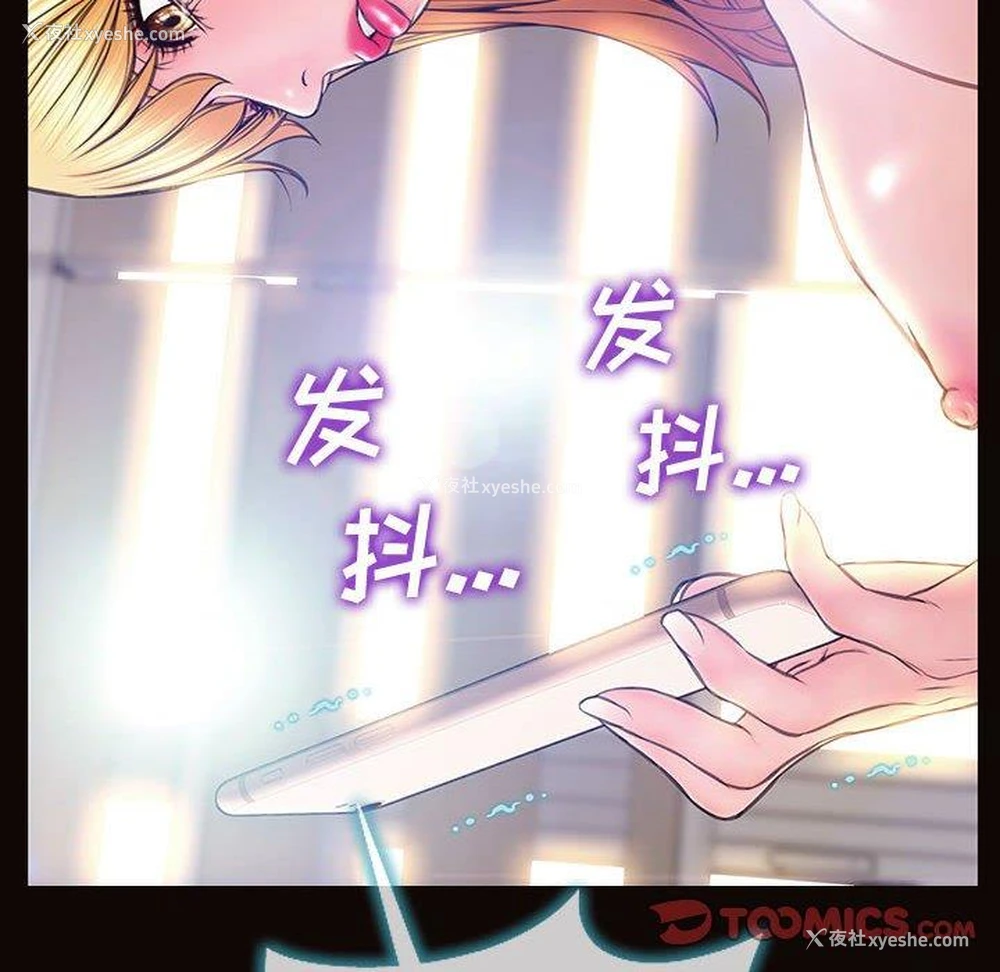 74P - 网红吴妍智