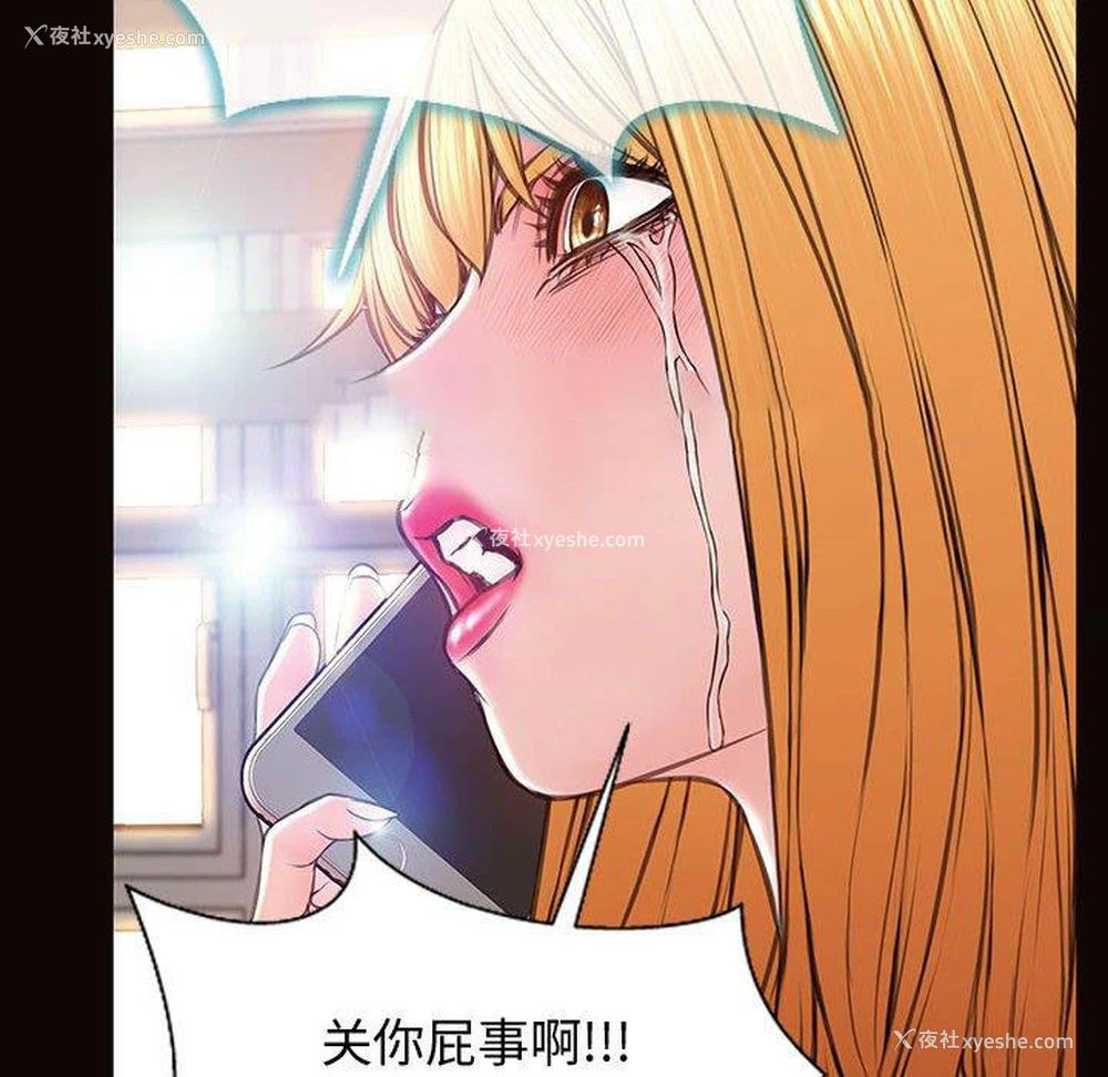 78P - 网红吴妍智
