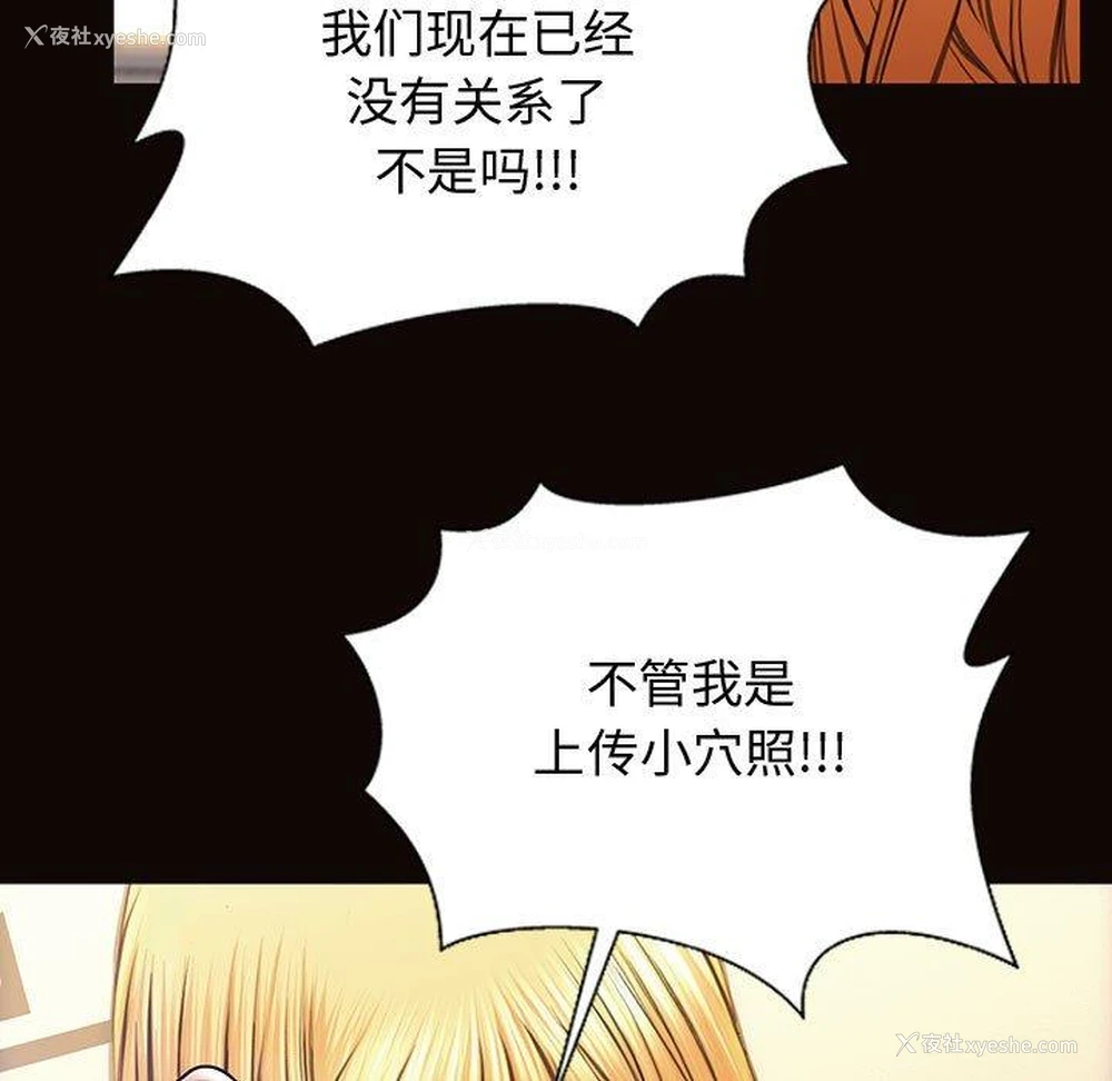 79P - 网红吴妍智