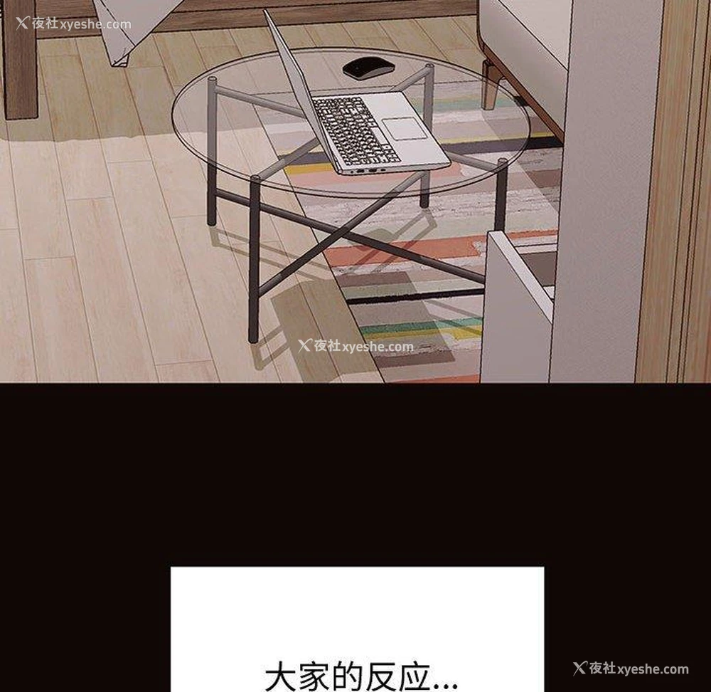 8P - 网红吴妍智