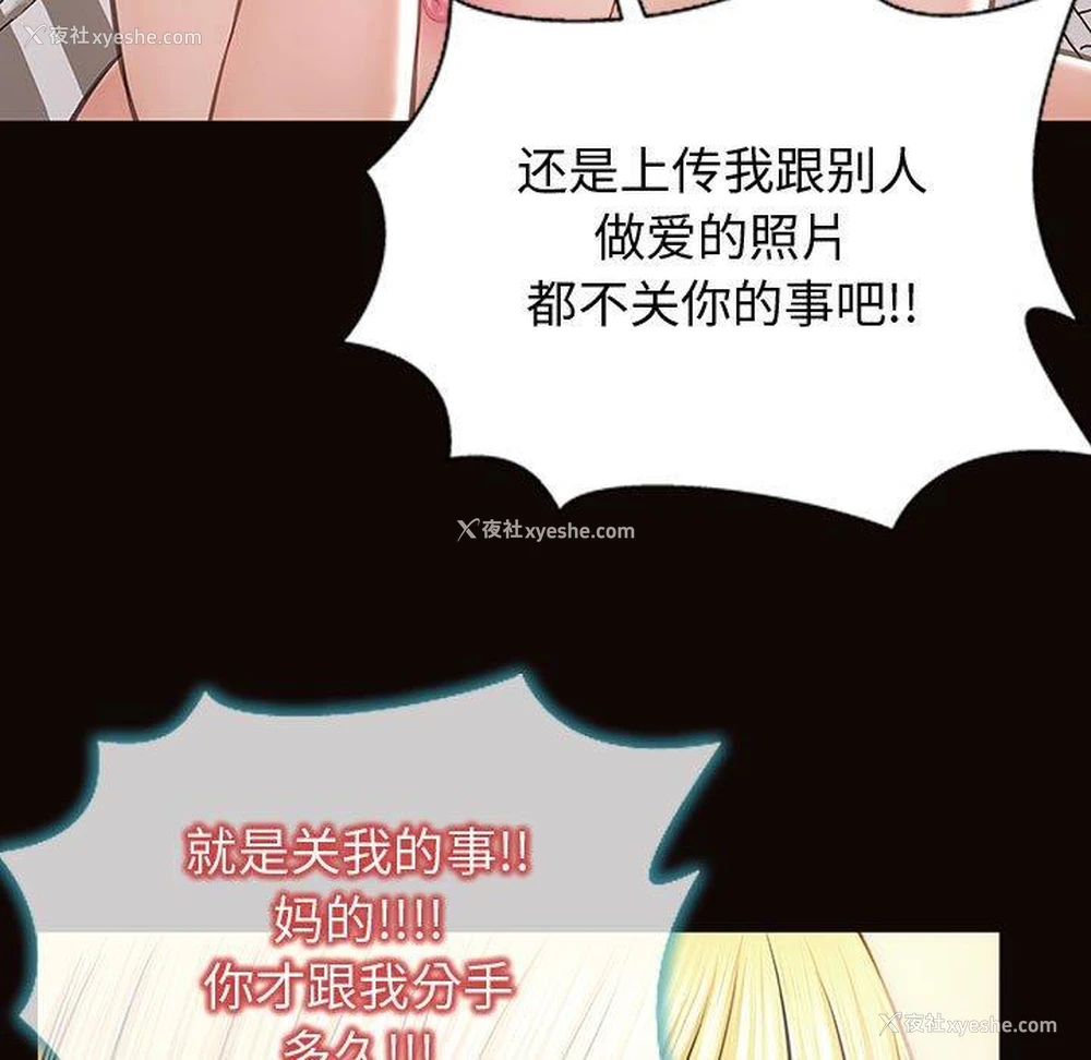 81P - 网红吴妍智