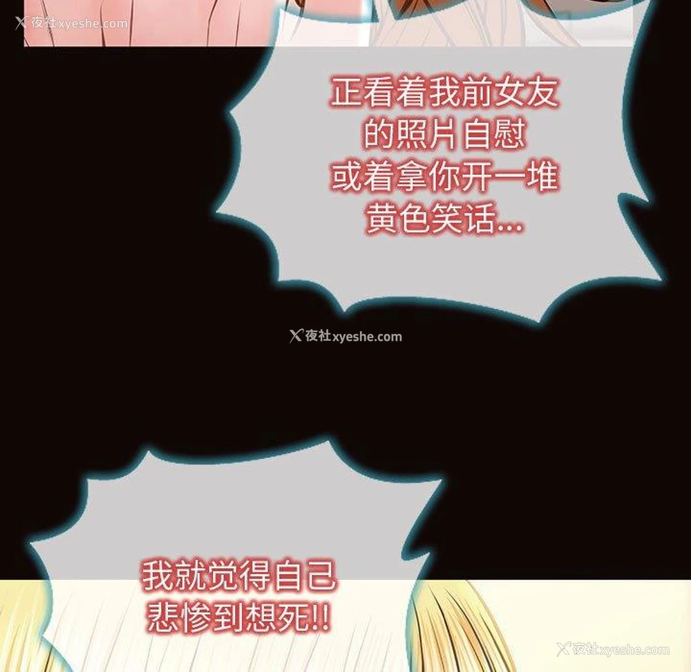 83P - 网红吴妍智