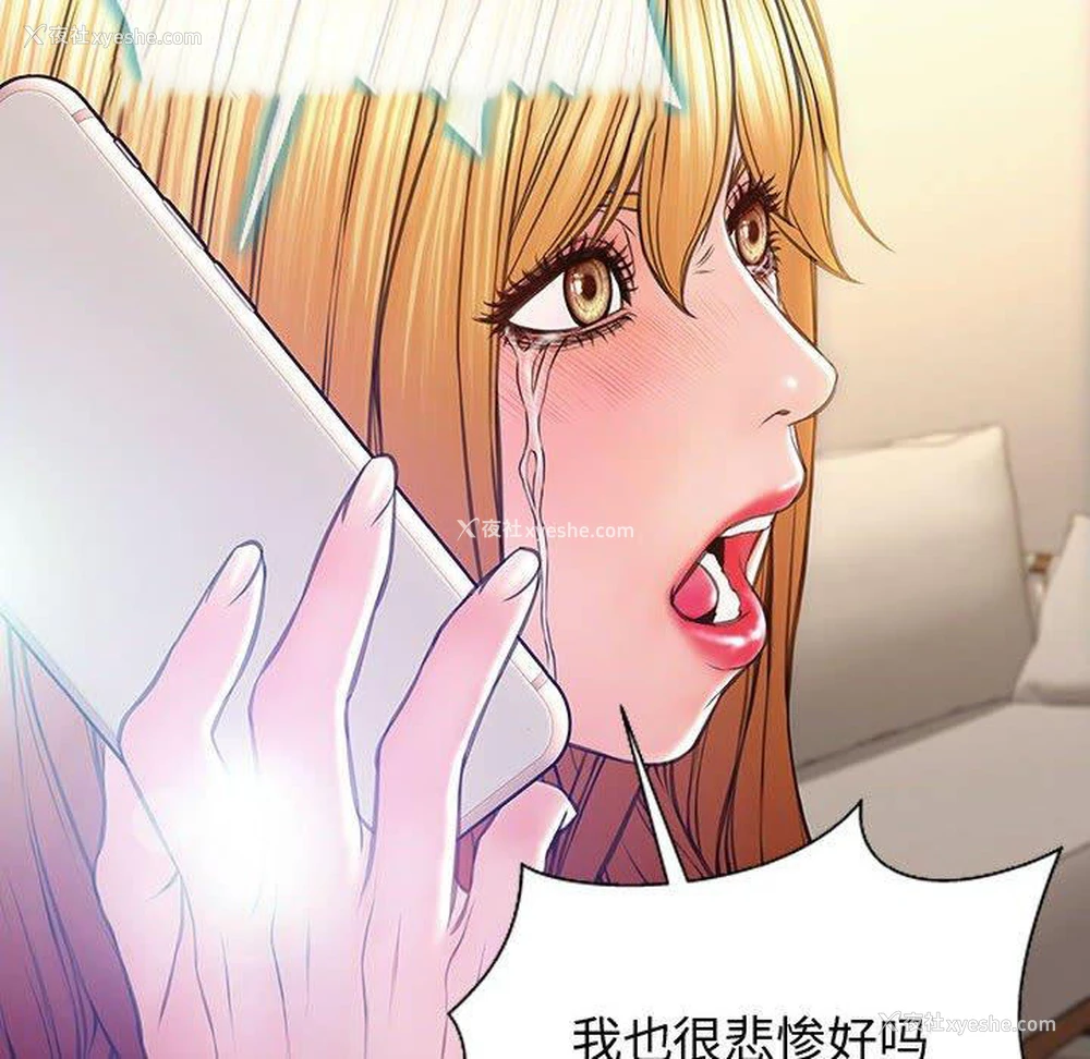 84P - 网红吴妍智