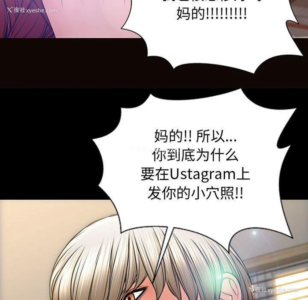 85P - 网红吴妍智