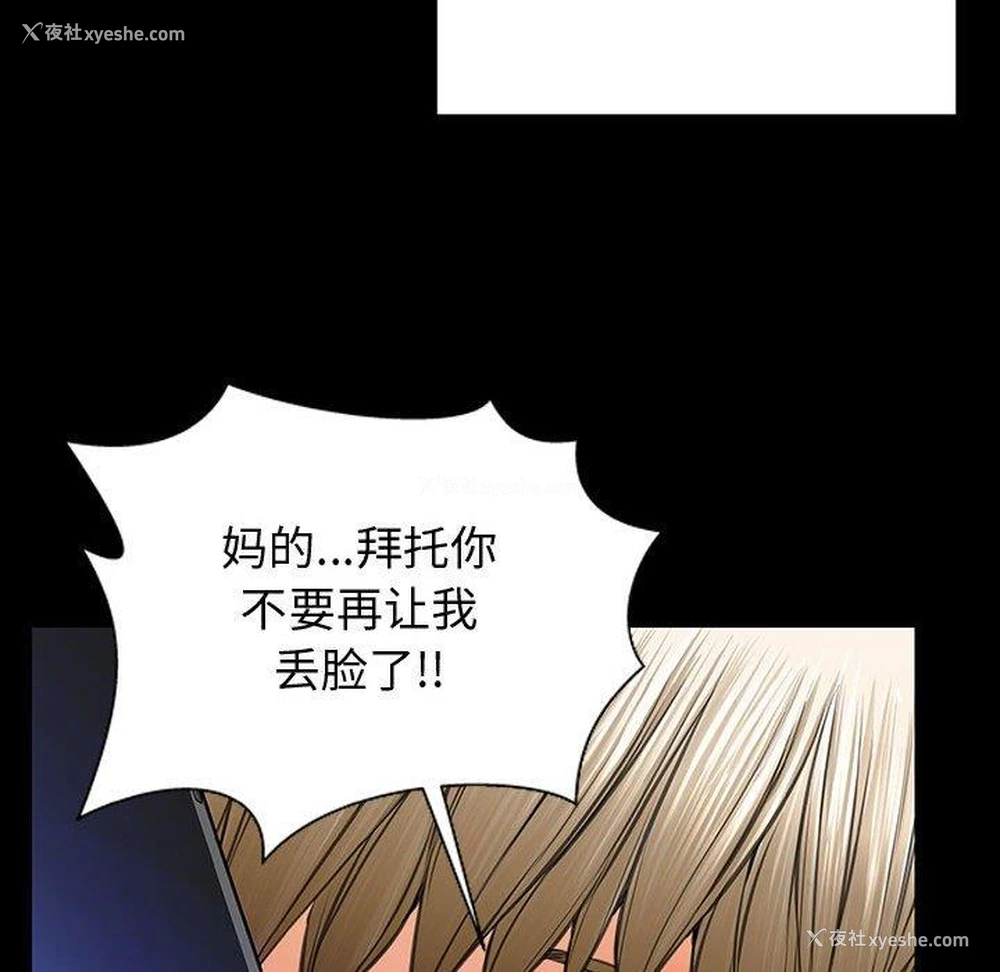 87P - 网红吴妍智