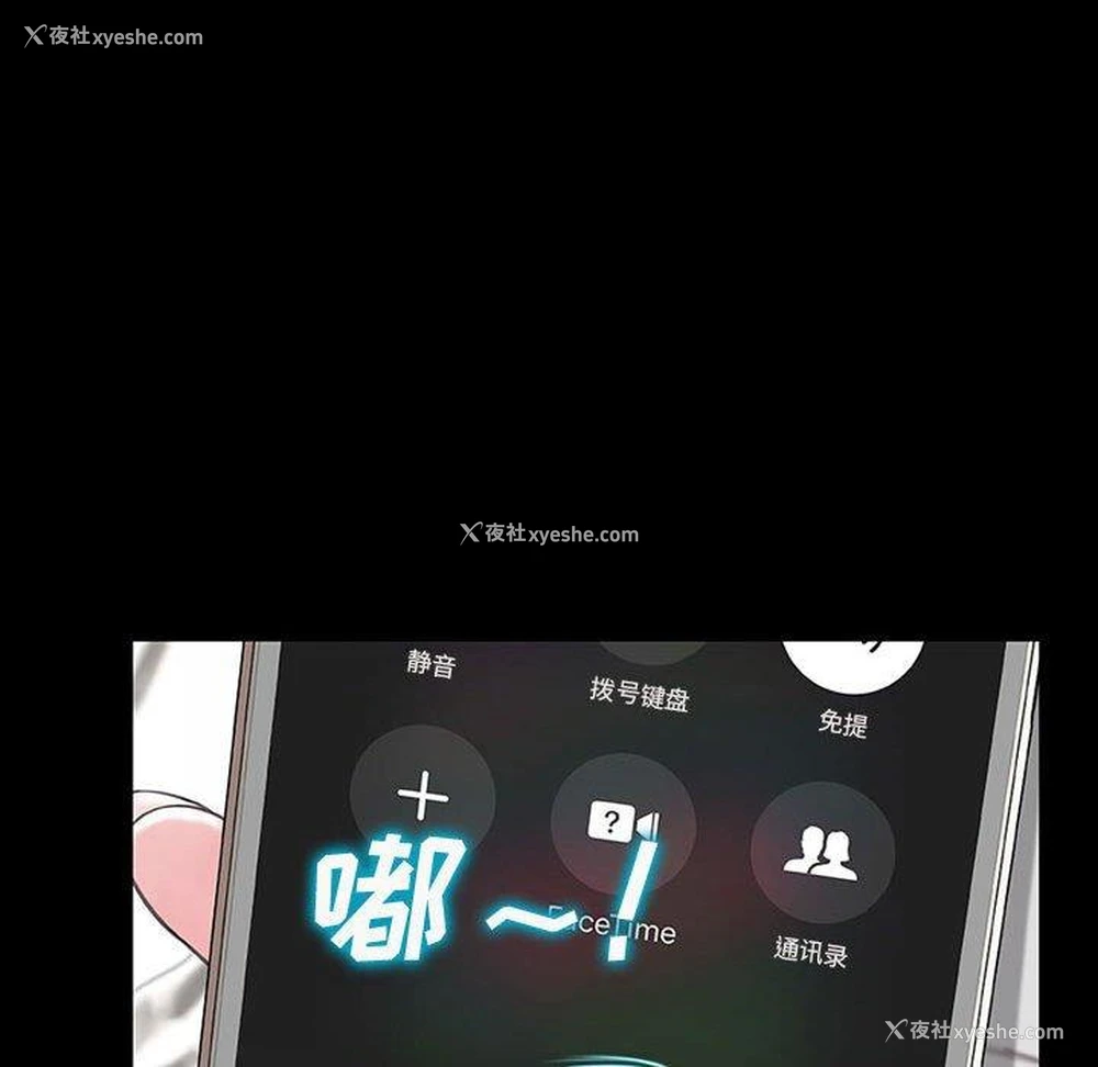 89P - 网红吴妍智