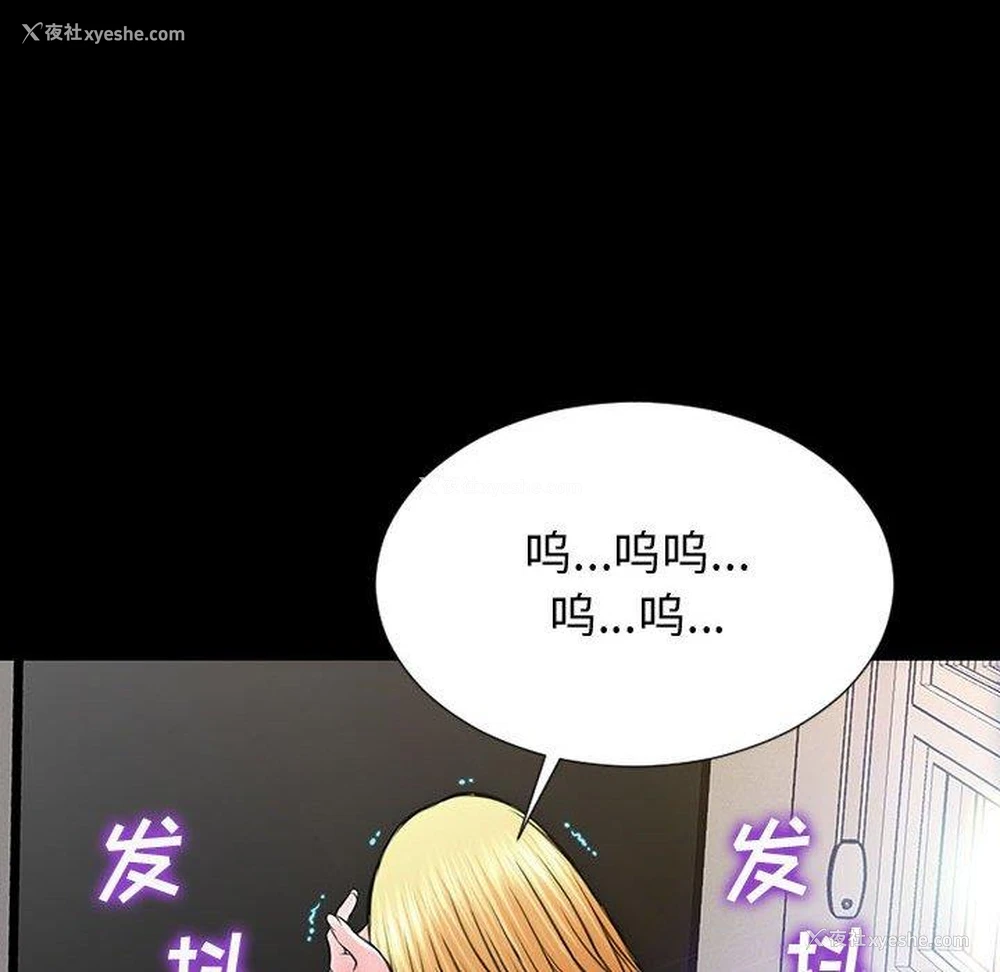 93P - 网红吴妍智