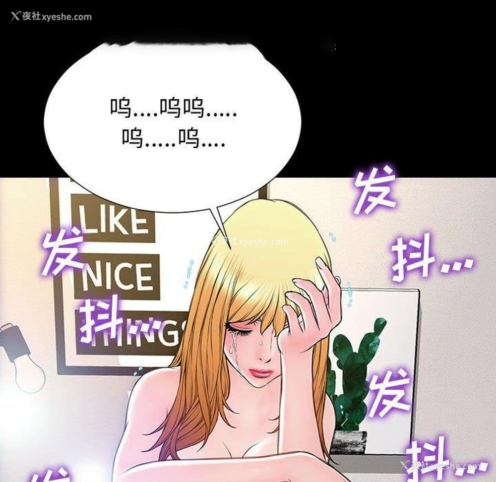 97P - 网红吴妍智
