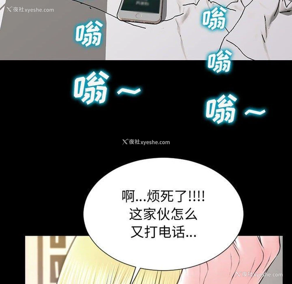 99P - 网红吴妍智