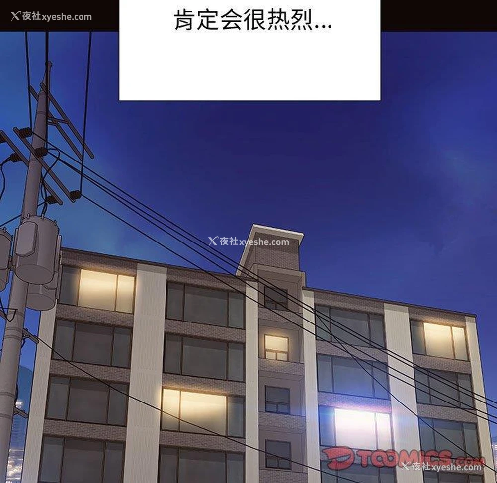 9P - 网红吴妍智