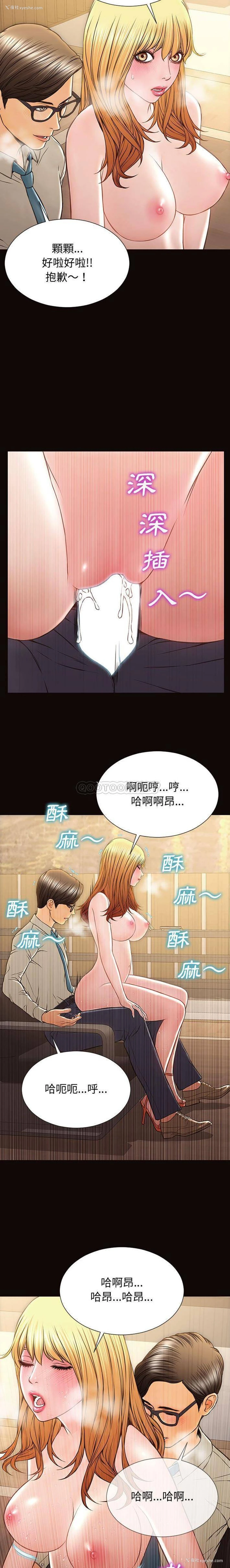 10P - 网红吴妍智