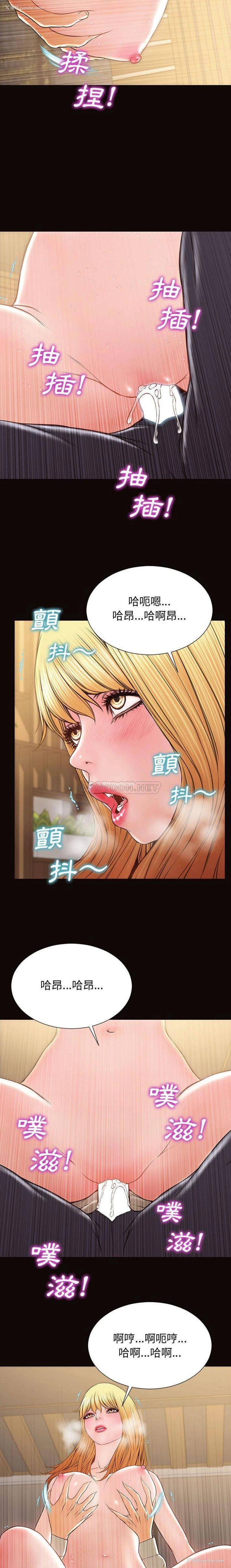 14P - 网红吴妍智
