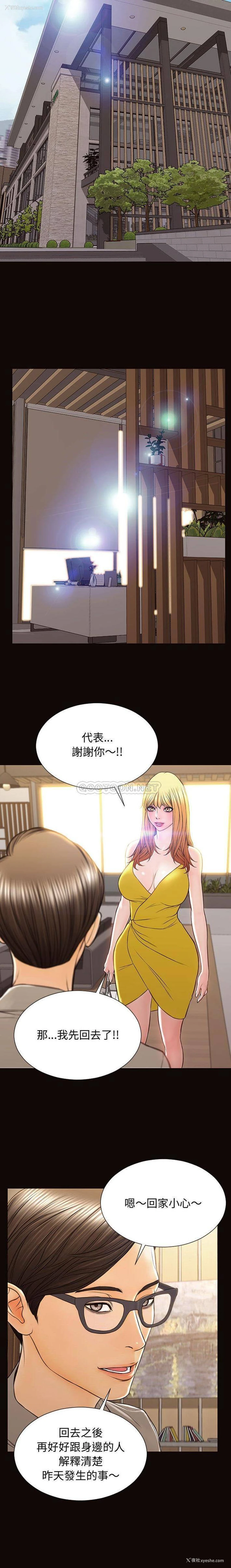 16P - 网红吴妍智