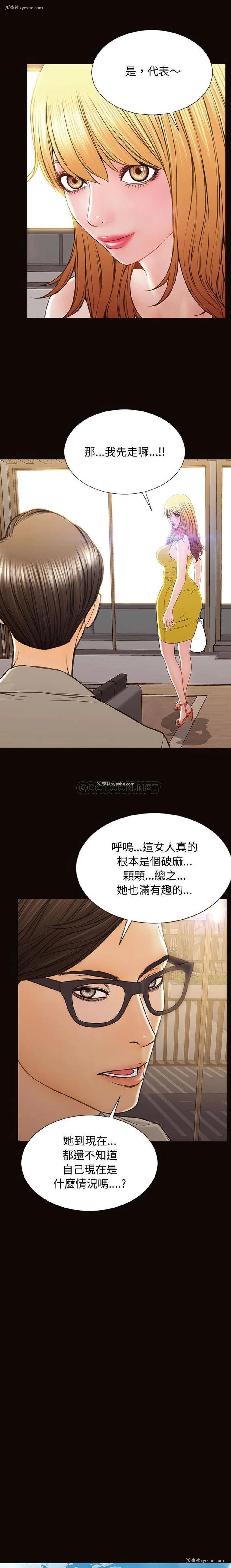 17P - 网红吴妍智