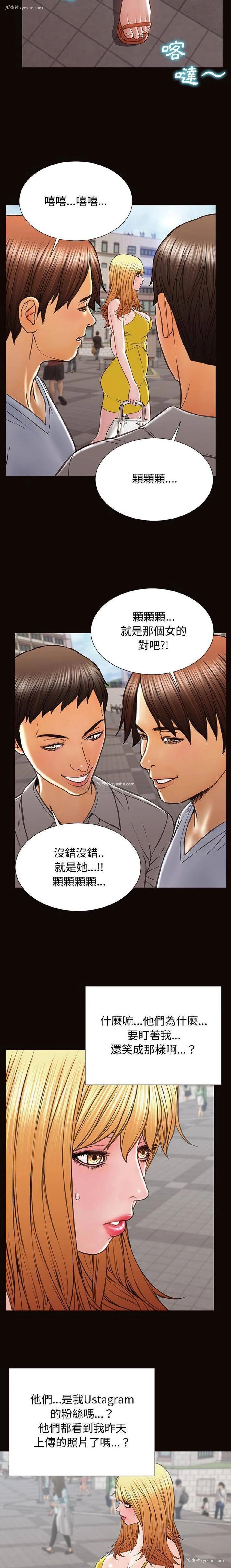 19P - 网红吴妍智