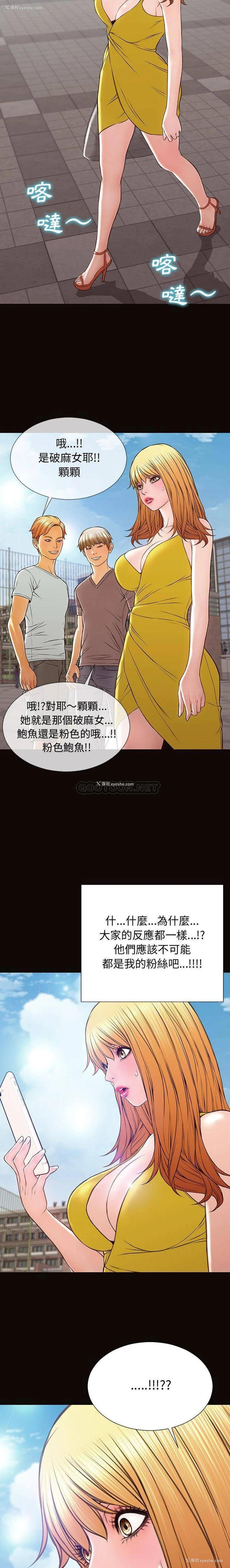 20P - 网红吴妍智
