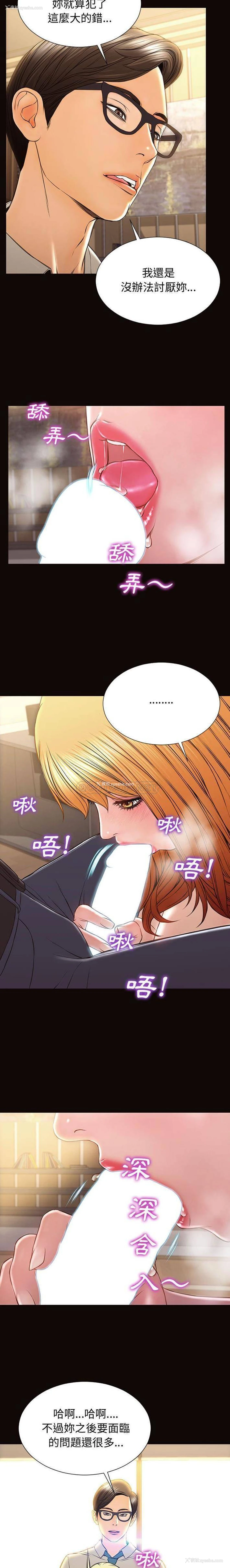 7P - 网红吴妍智