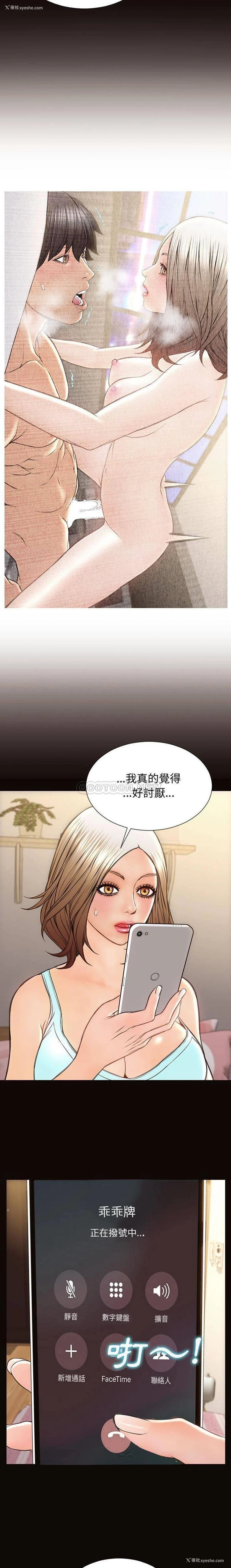 11P - 网红吴妍智