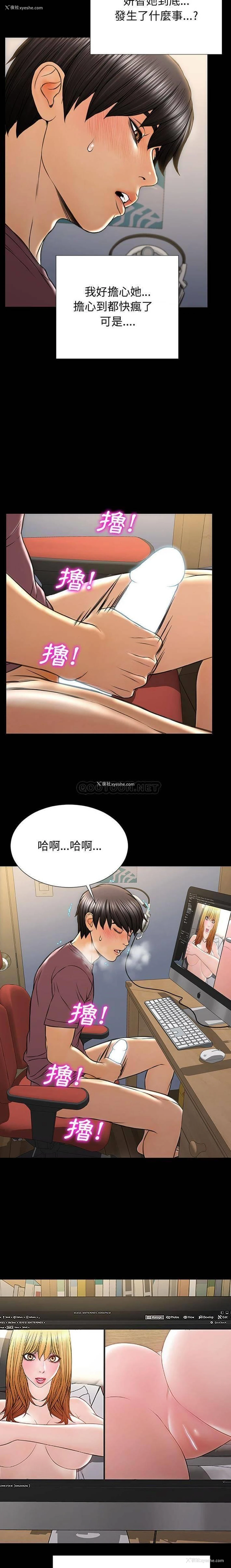 15P - 网红吴妍智