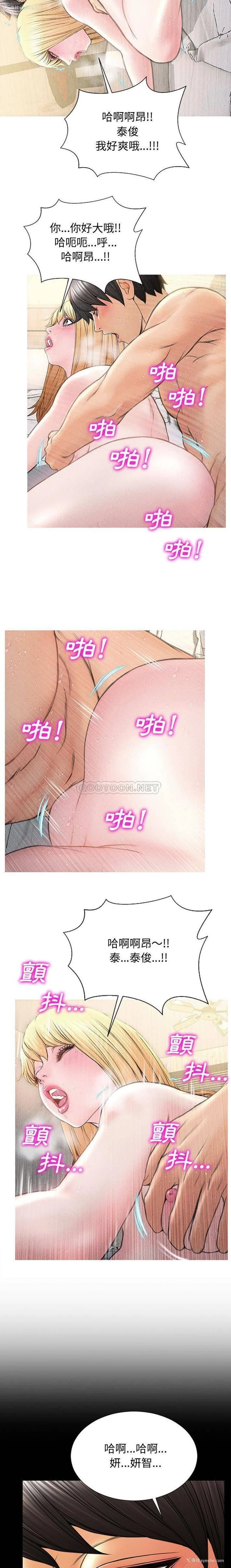 17P - 网红吴妍智