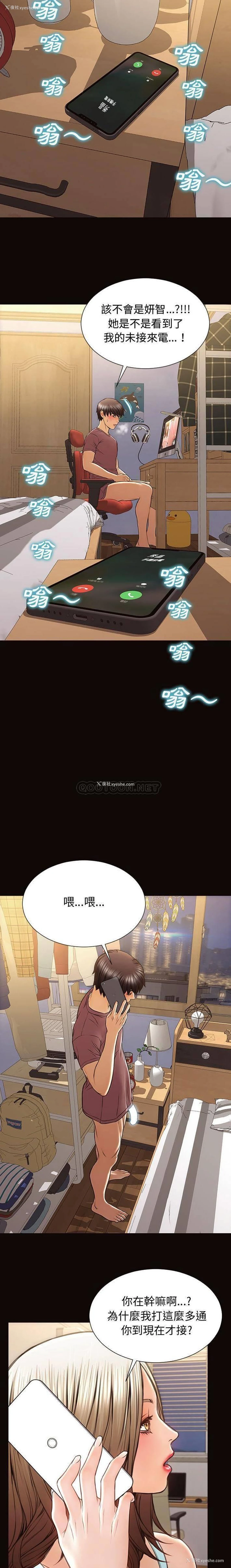 20P - 网红吴妍智