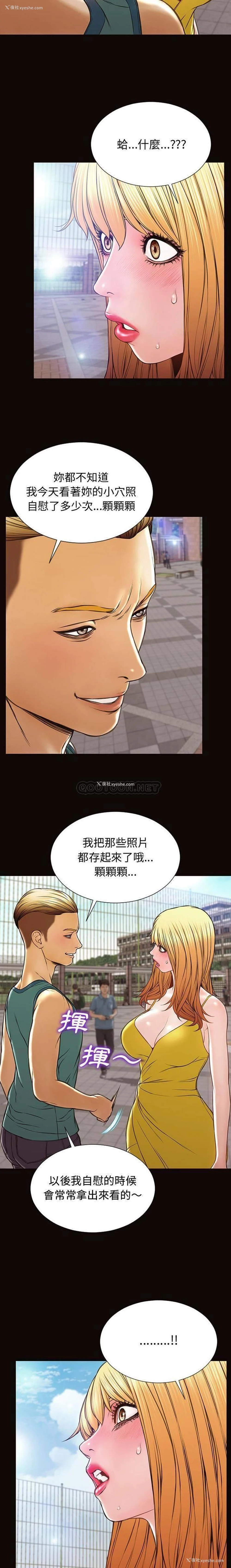 6P - 网红吴妍智