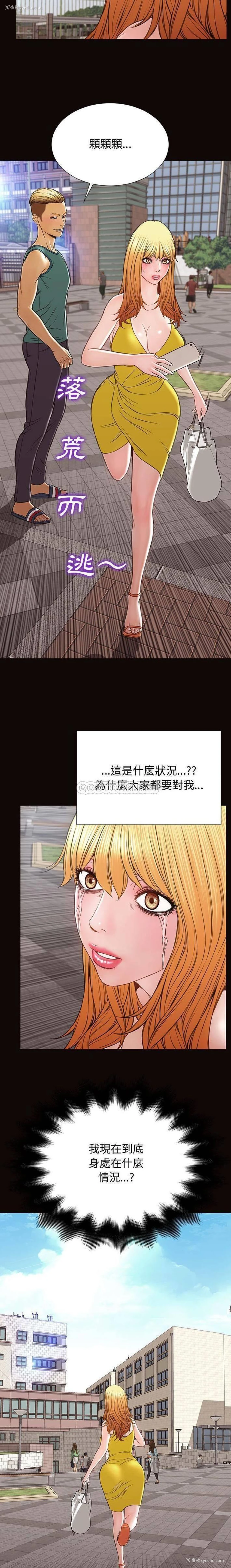 7P - 网红吴妍智