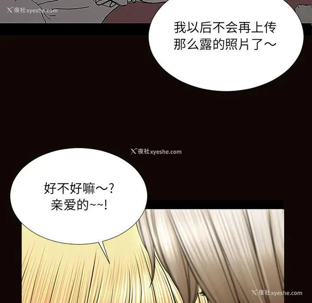 113P - 网红吴妍智