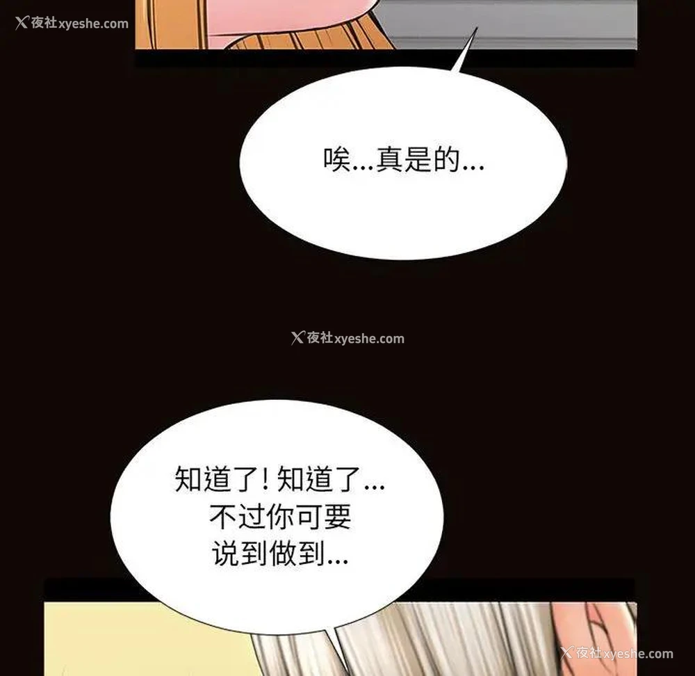 118P - 网红吴妍智