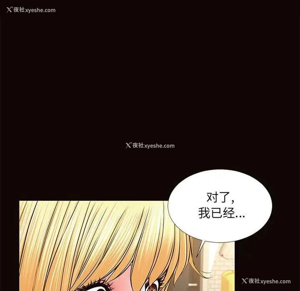 121P - 网红吴妍智