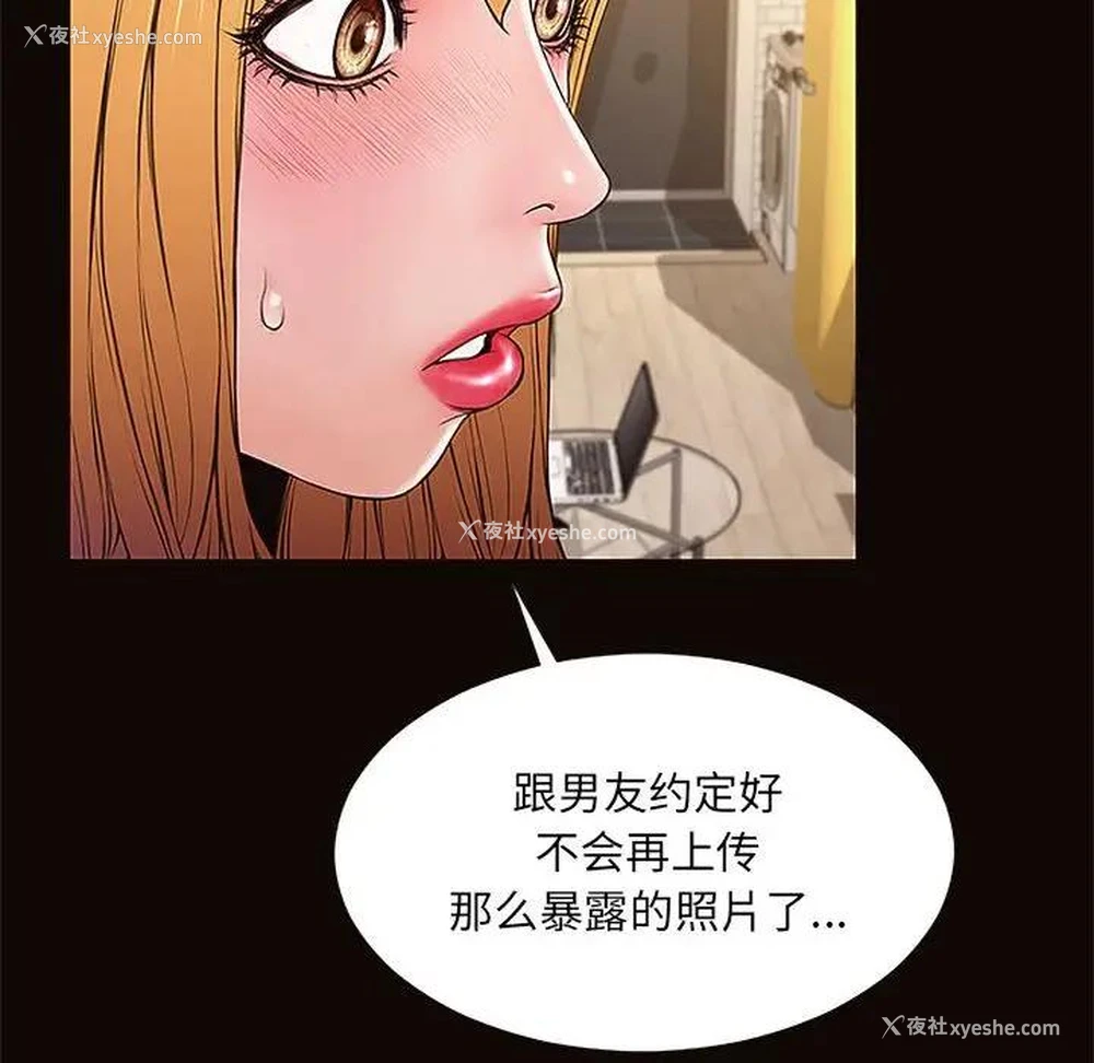 122P - 网红吴妍智