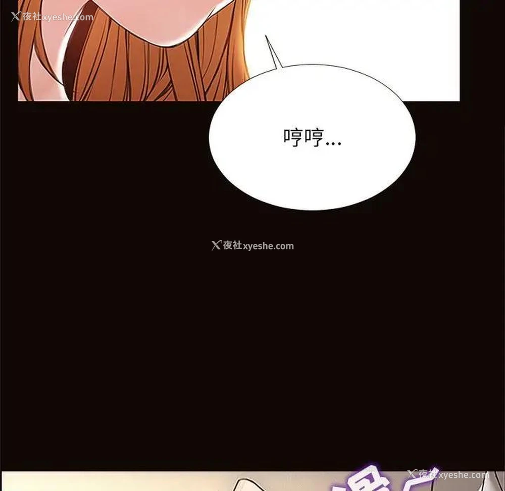 124P - 网红吴妍智