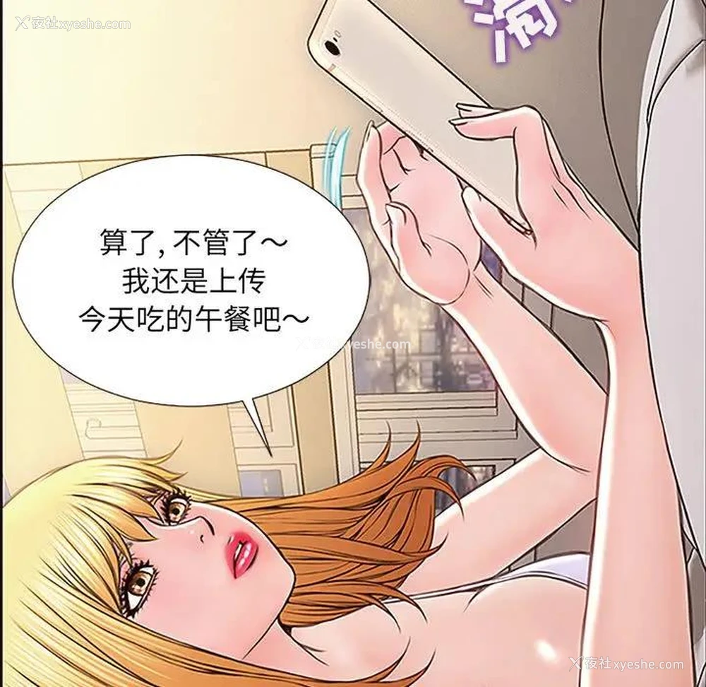 125P - 网红吴妍智