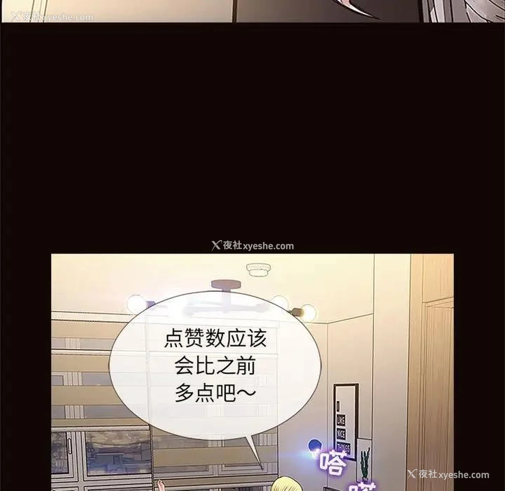 127P - 网红吴妍智