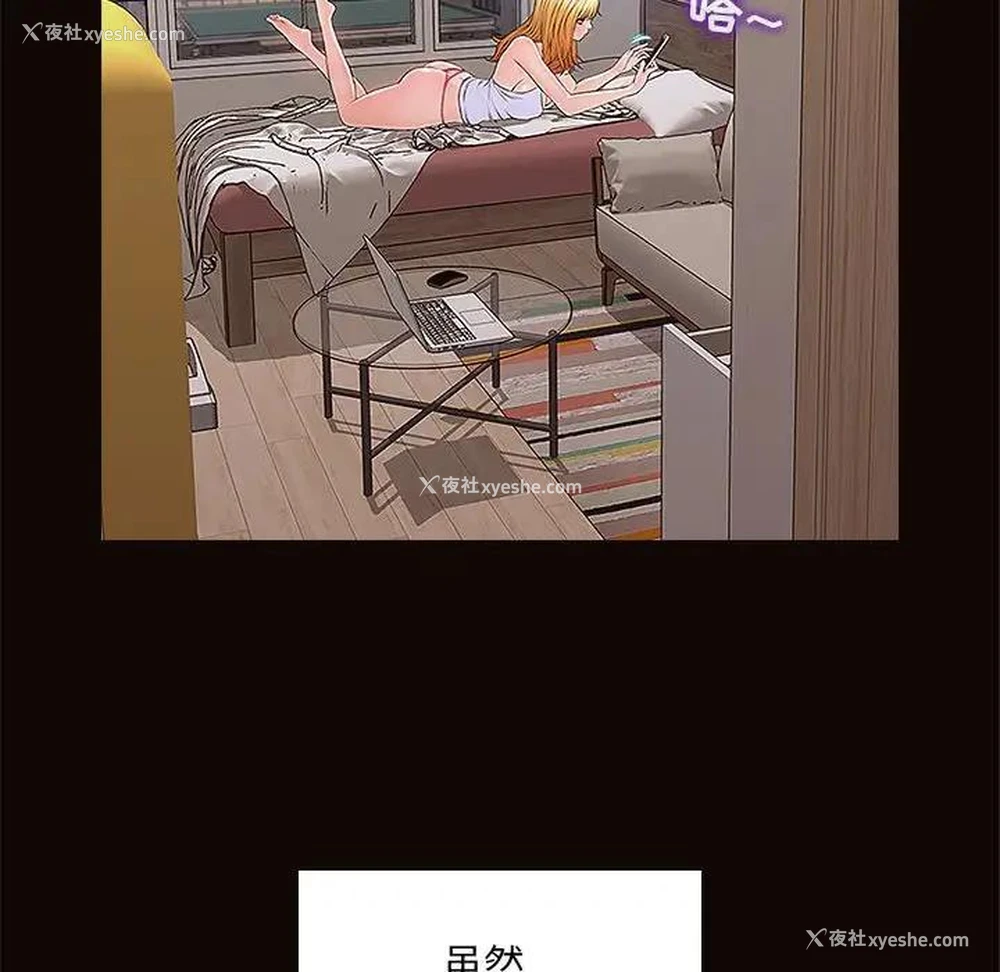 128P - 网红吴妍智