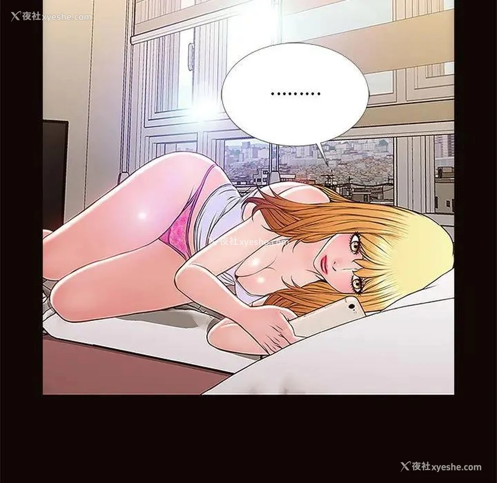 133P - 网红吴妍智