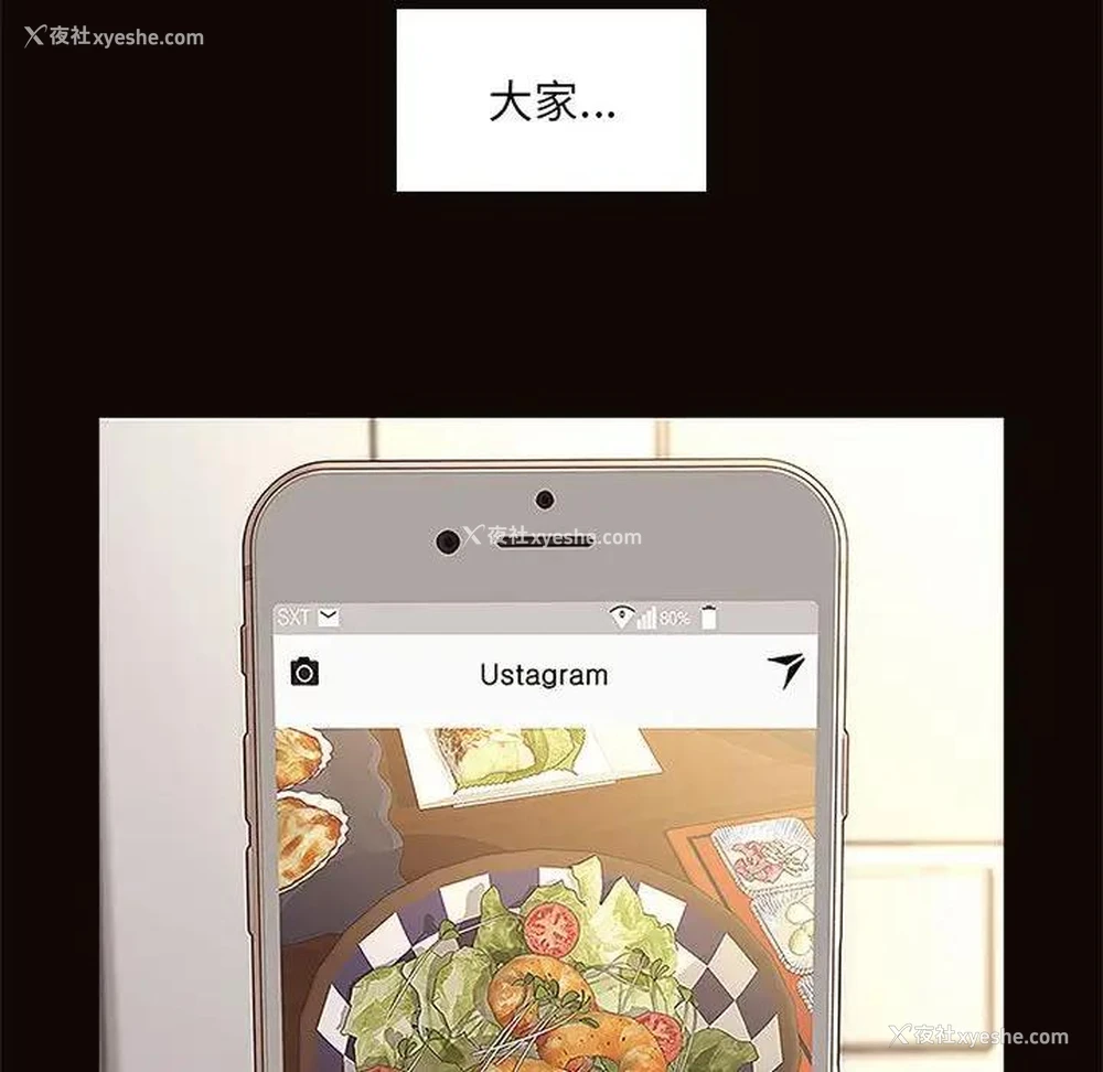 134P - 网红吴妍智