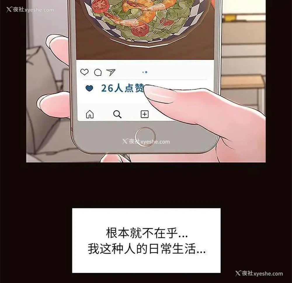 135P - 网红吴妍智