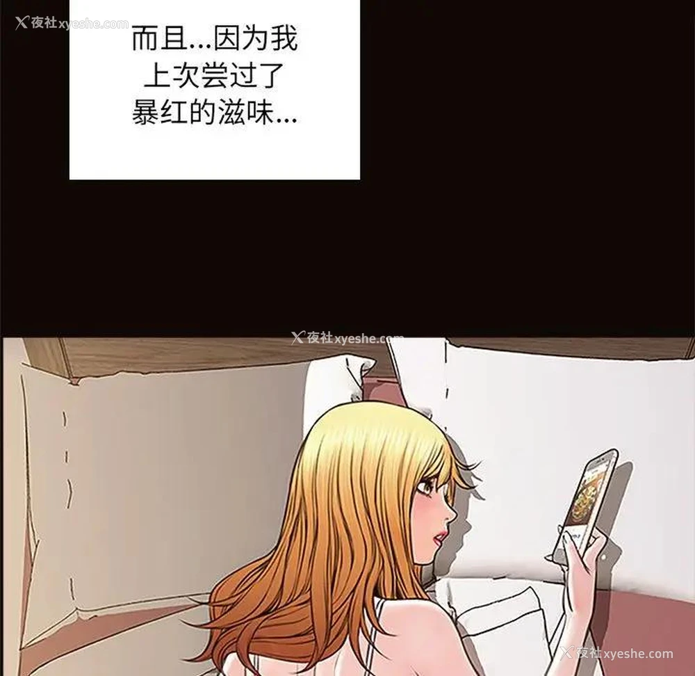 137P - 网红吴妍智