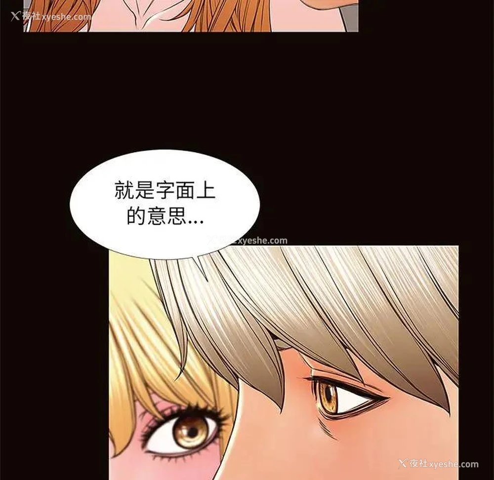 13P - 网红吴妍智