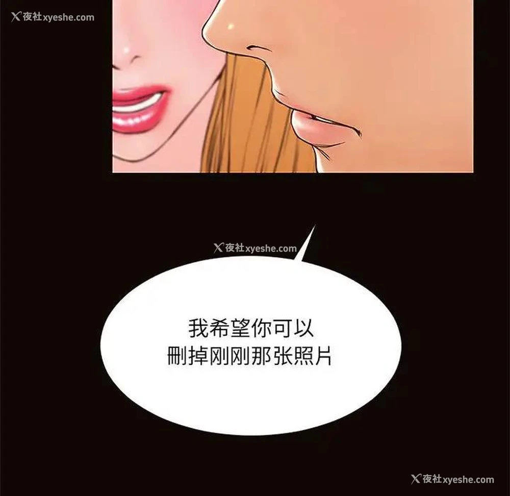 14P - 网红吴妍智