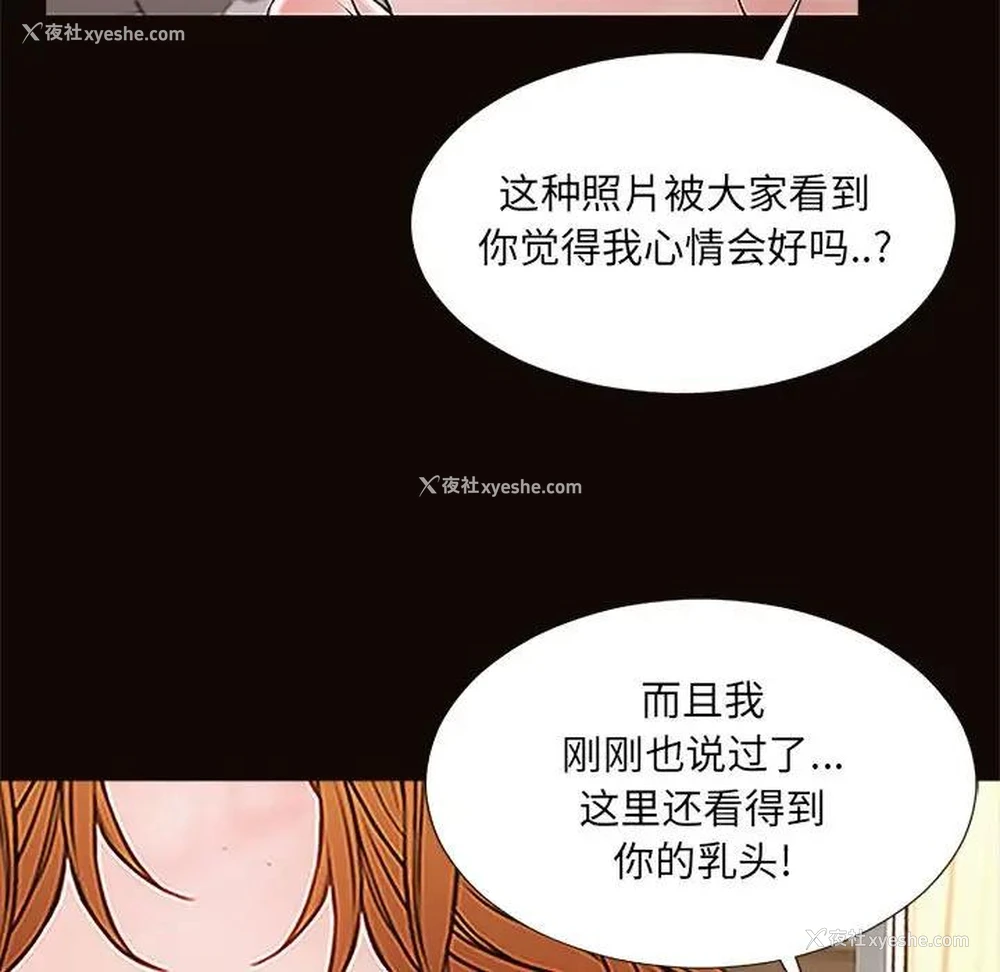 19P - 网红吴妍智